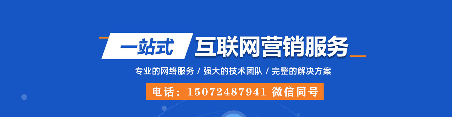 绥阳百度开户返点