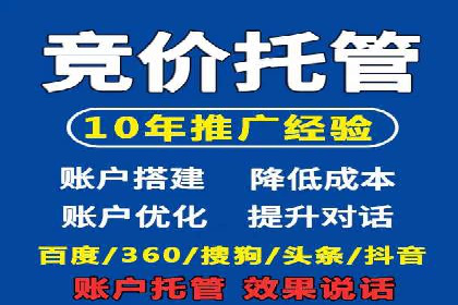 百度推广开户小贴士：如何优化广告创意和关键词