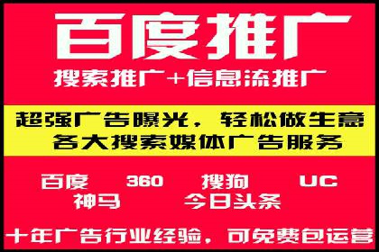 竞价代运营的秘诀：如何选择合适的关键词